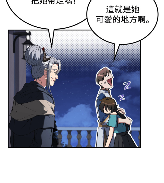 第122话 第6页