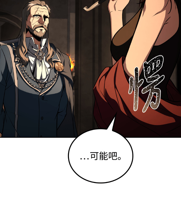 第122话 第93页