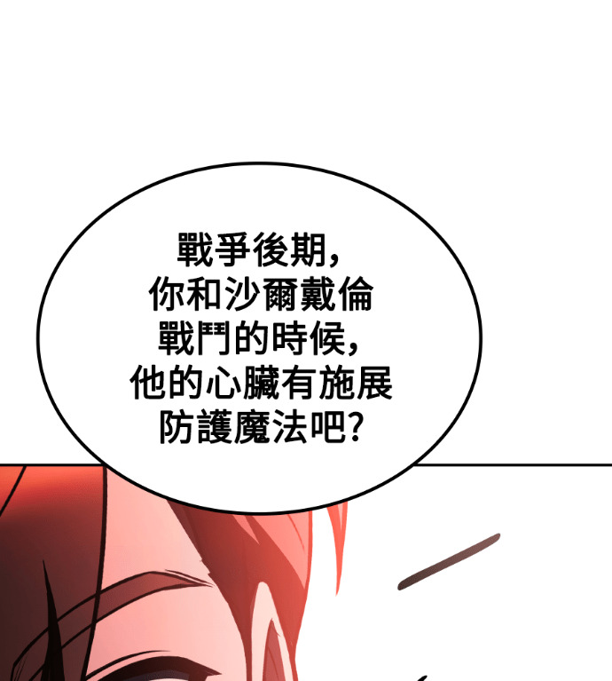 第122话 第41页