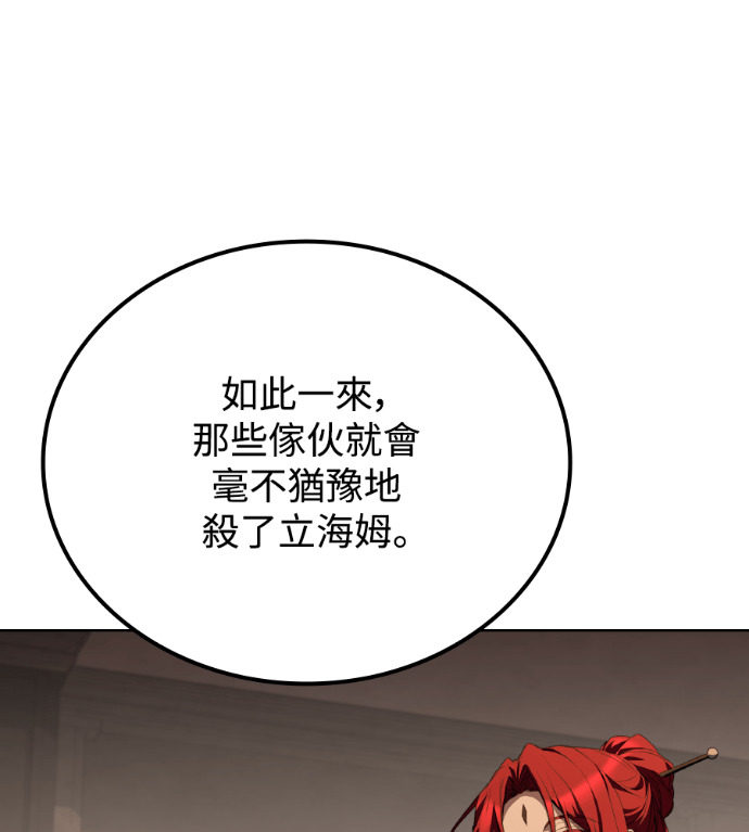 第122话 第136页