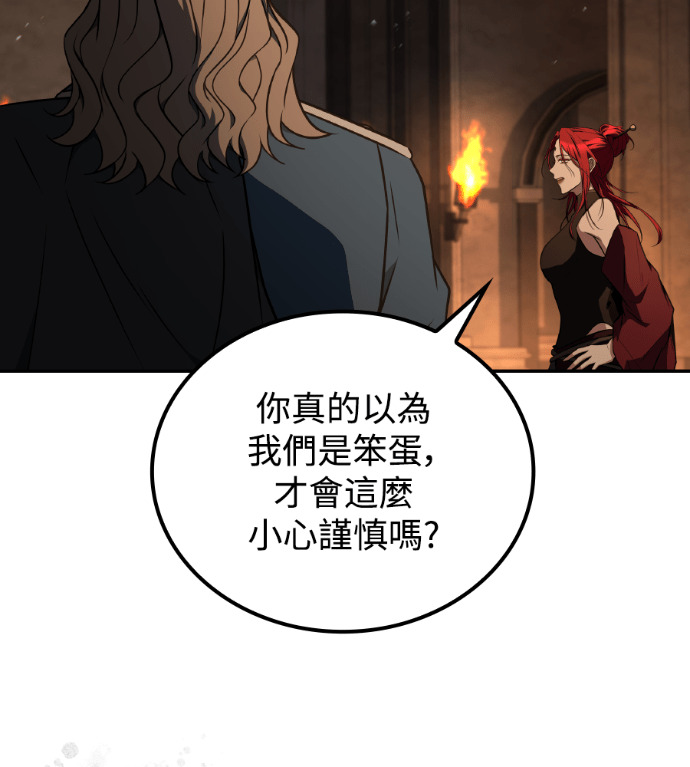 第122话 第141页