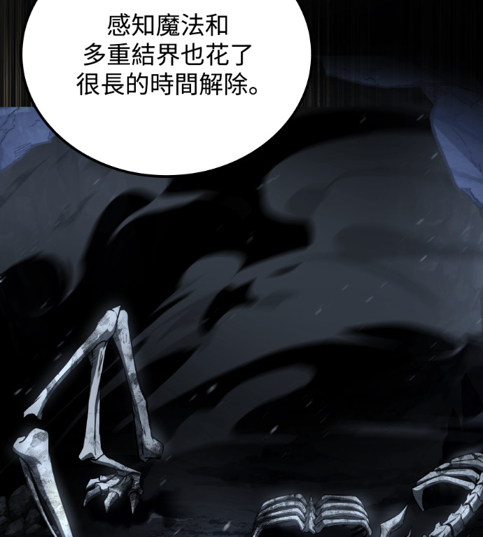 第122话 第72页