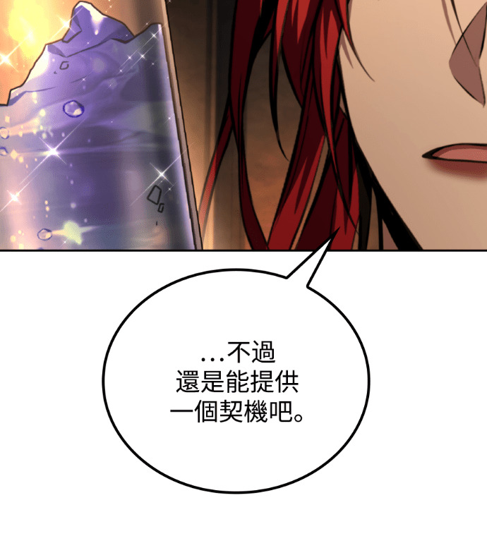 第122话 第128页