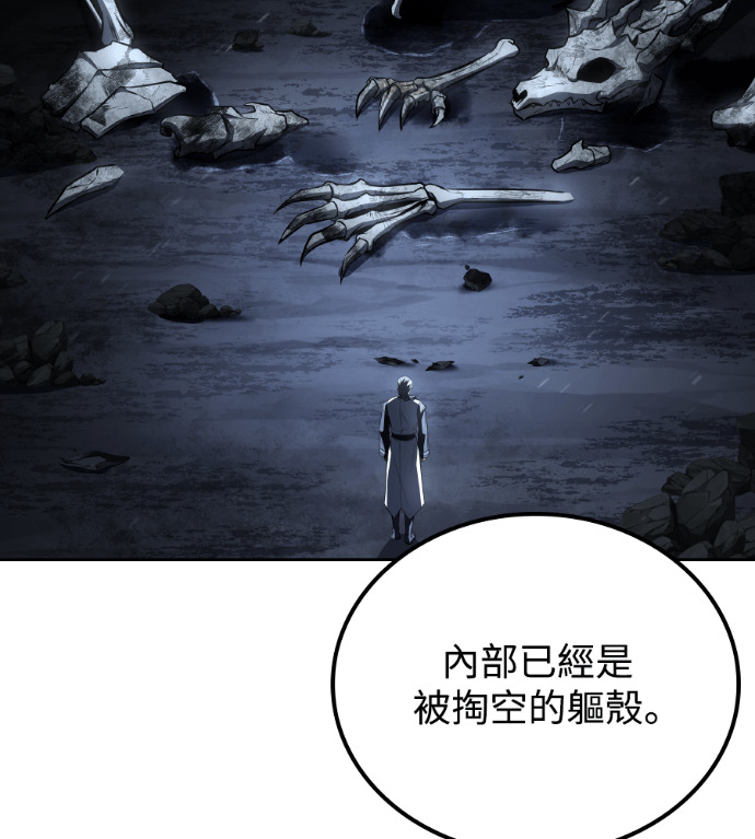 第122话 第73页