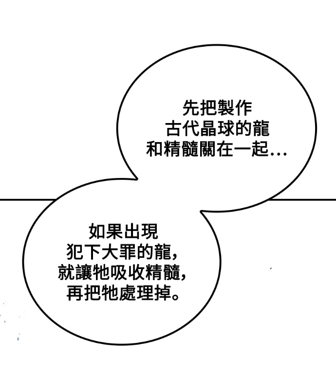 第122话 第49页