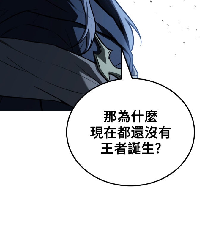 第122话 第38页