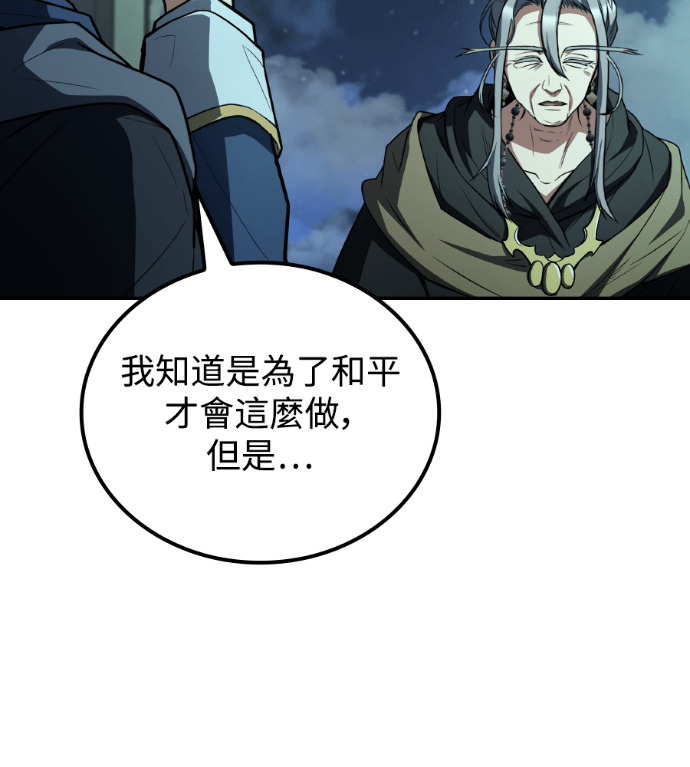 第122话 第59页