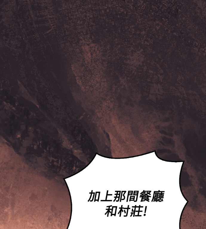 第122话 第175页