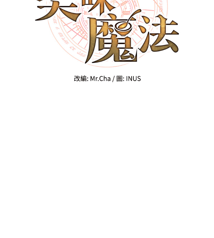 第122话 第19页