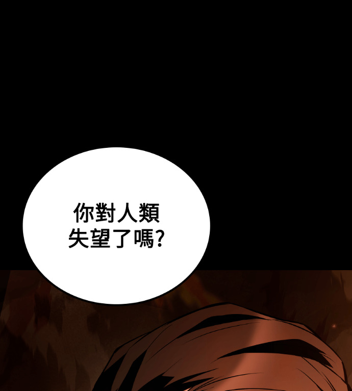第122话 第188页