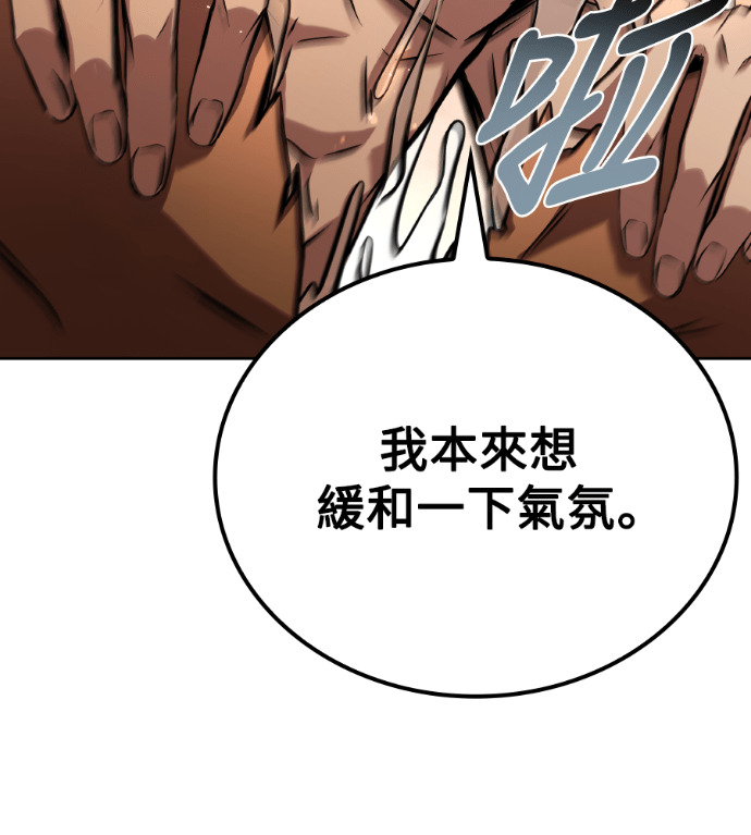 第122话 第123页