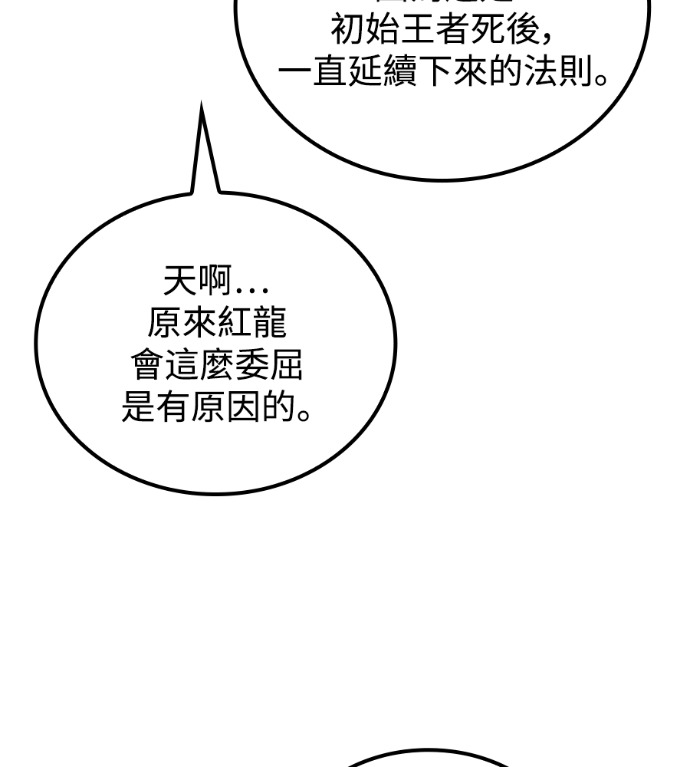 第122话 第53页