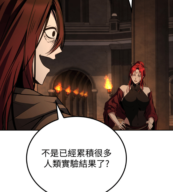 第122话 第151页