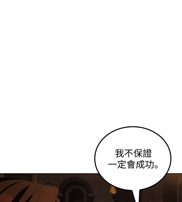 第122话 第150页