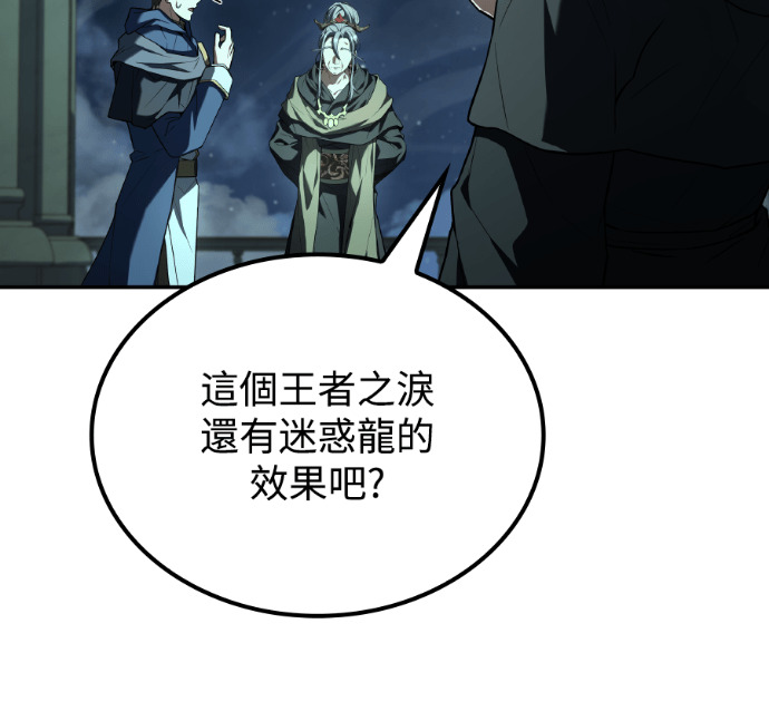 第122话 第63页