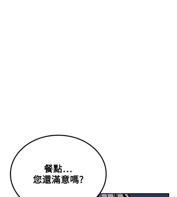 第122话 第7页