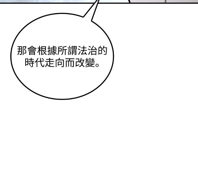 第122话 第55页