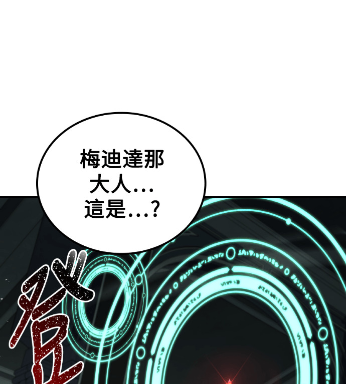 第122话 第25页