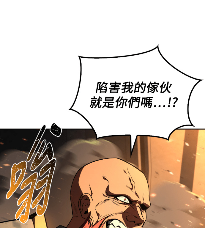 第122话 第112页