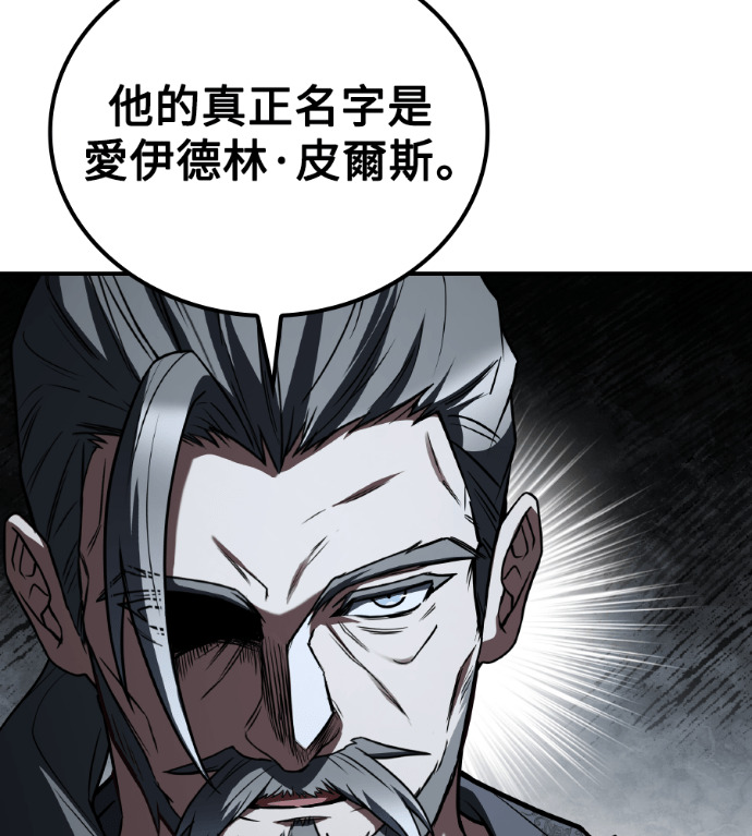第122话 第80页