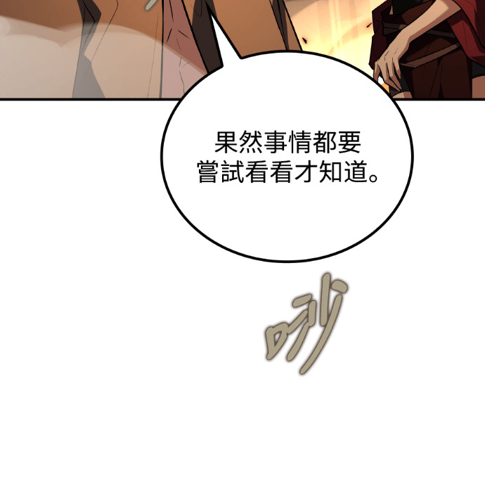 第122话 第170页