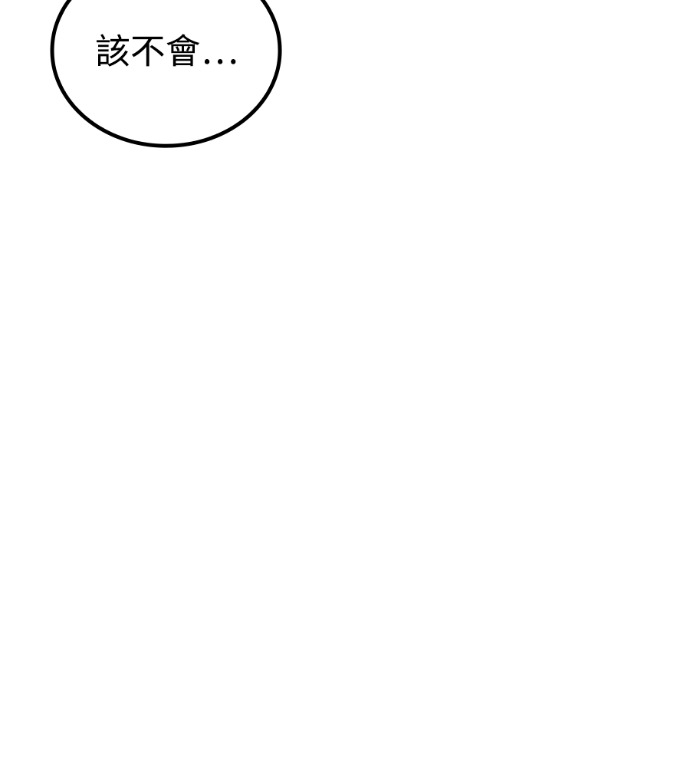 第122话 第45页
