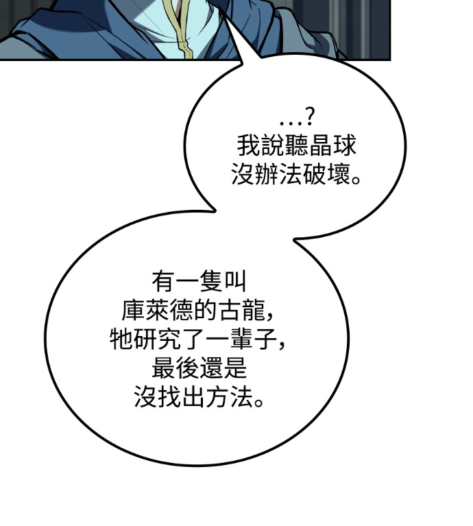 第122话 第36页