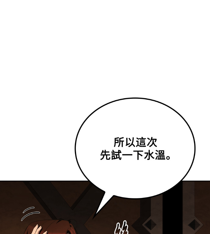 第122话 第145页