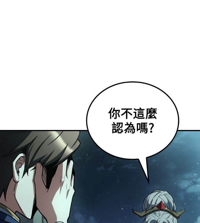 第122话 第58页