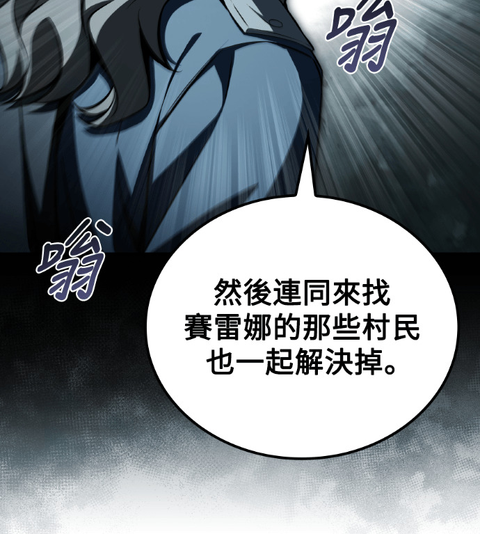 第122话 第134页