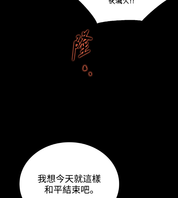 第122话 第184页