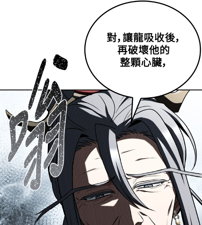 第122话 第46页