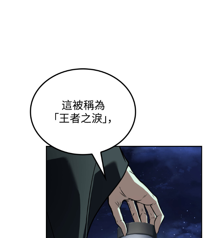 第122话 第28页