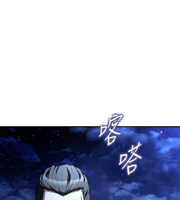 第122话 第179页