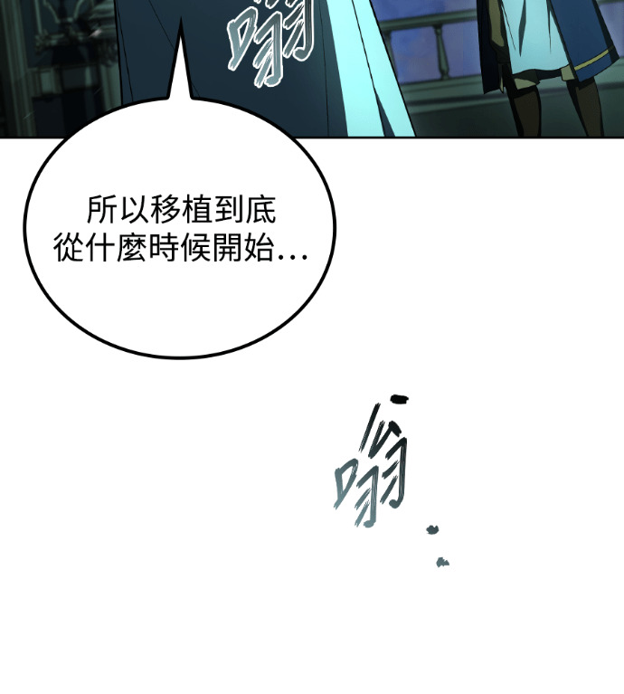 第122话 第86页