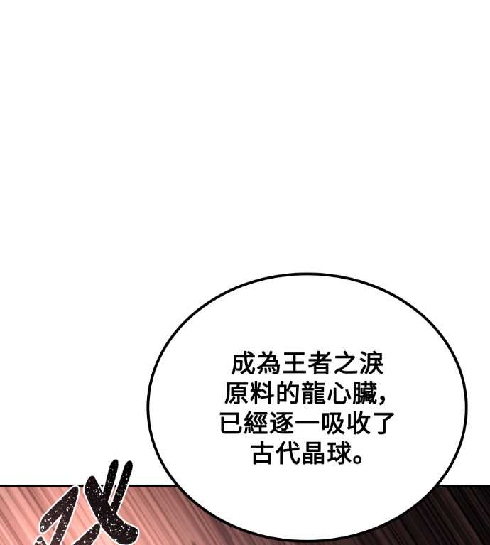 第122话 第64页