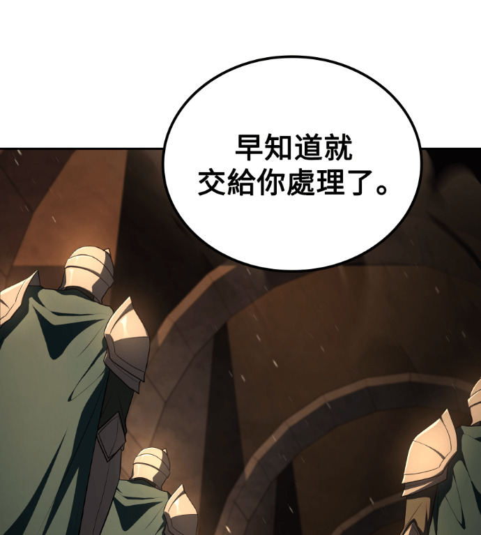 第122话 第97页