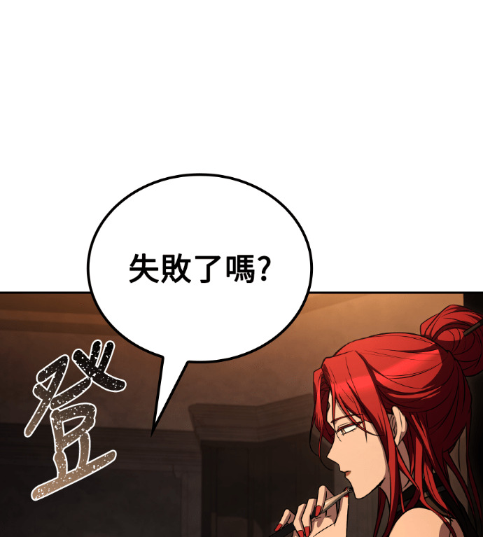 第122话 第92页