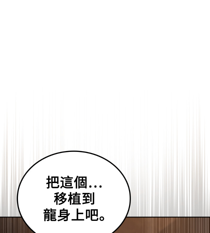 第122话 第147页