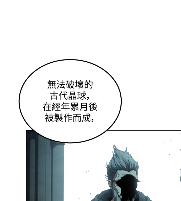 第122话 第39页