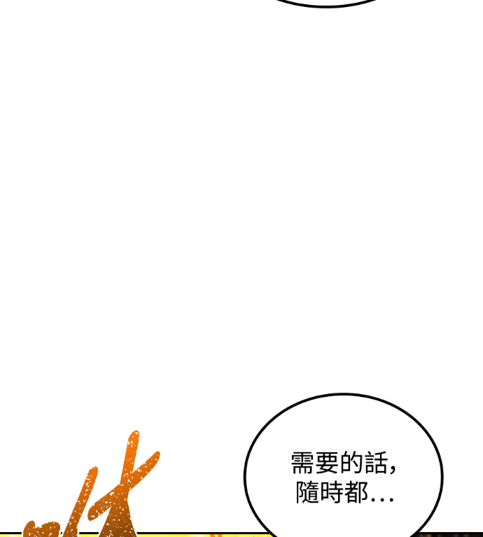 第122话 第104页