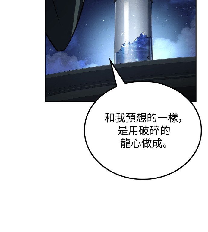 第122话 第29页