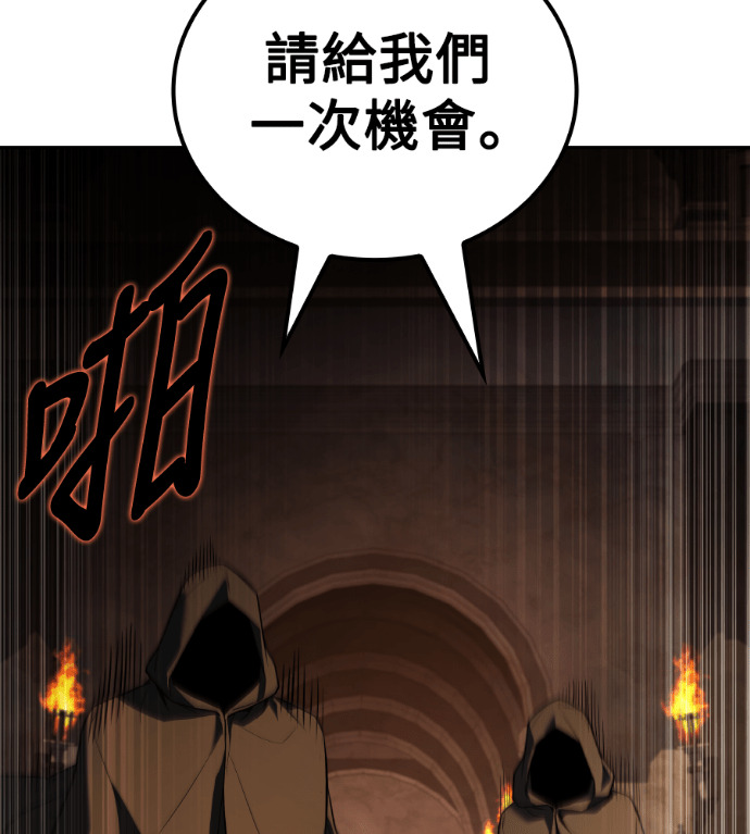 第122话 第155页
