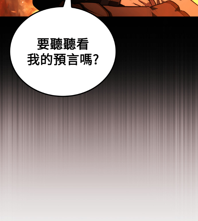 第122话 第192页