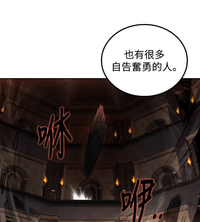 第122话 第153页