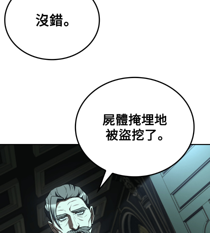 第122话 第68页