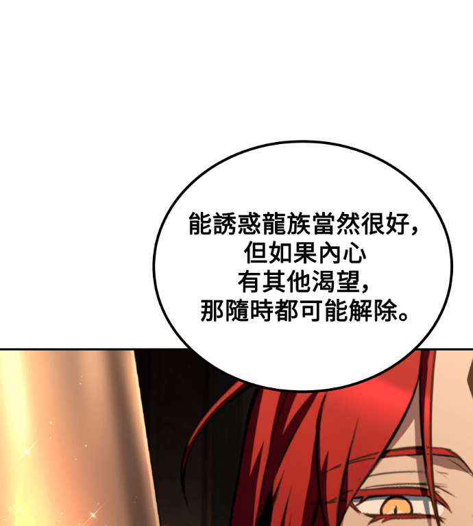第122话 第127页