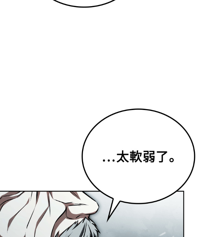 第122话 第131页