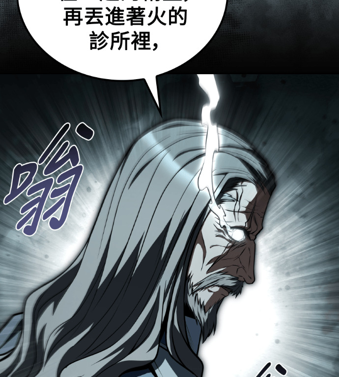 第122话 第133页