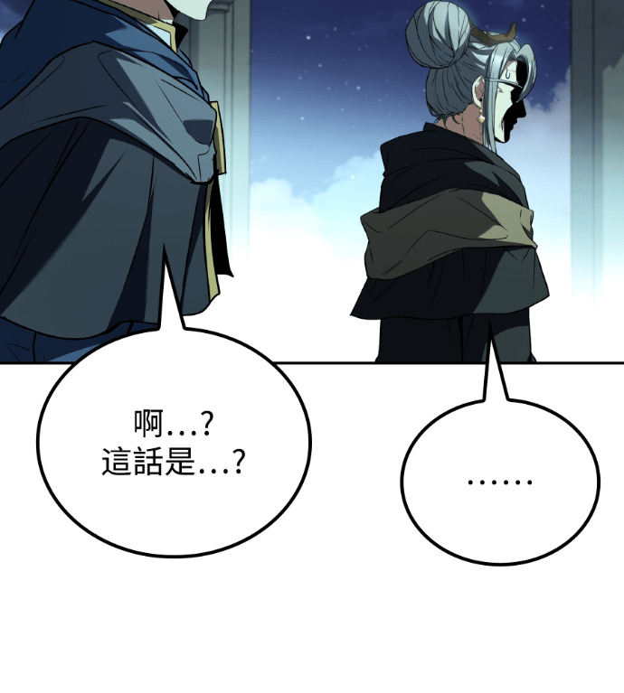 第122话 第31页